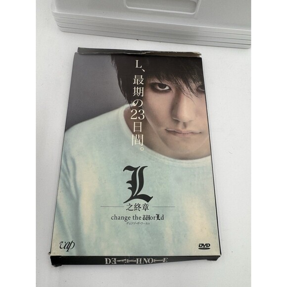 Death Note Volumes 1 -‎ 4 / Shonen Jump Advanced Manga W/ Death Journal Blank - Picture 15 of 16
